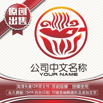梅录烂锅炒粉logo标志