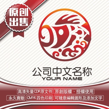 鱼海鲜汤渔logo标志