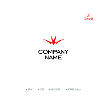 W字母時(shí)尚服裝logo