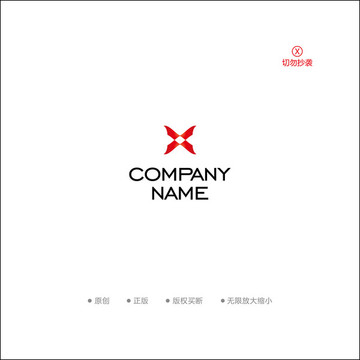 X字母蝴蝶時尚l(wèi)ogo