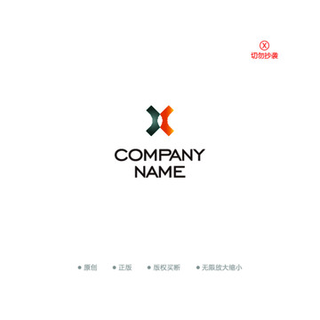 X字母簡潔服裝logo