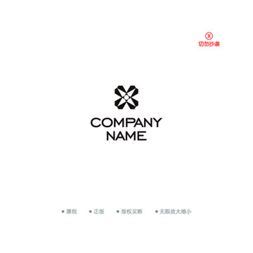 X字母簡約logo