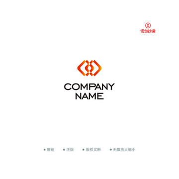 X字母企业logo