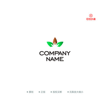 植物logo