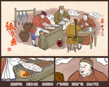 紙包魚 烤魚