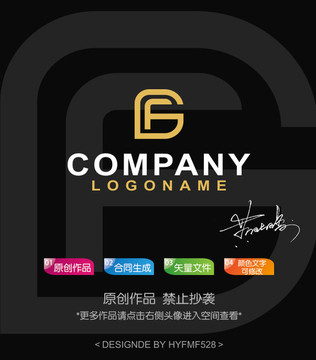 FG字母logo 标志设计