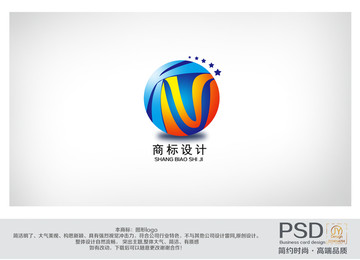 商貿(mào)商標(biāo)設(shè)計