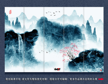 潑墨山水現(xiàn)代水墨裝飾畫壁畫