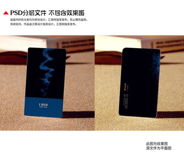 黑色企業(yè)名片