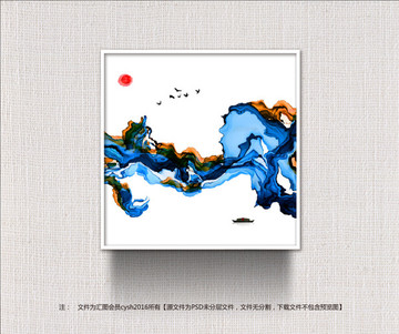 新中式水墨畫