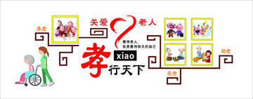 養(yǎng)老院