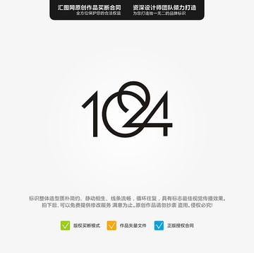 1024 LOGO 原創(chuàng)標(biāo)志