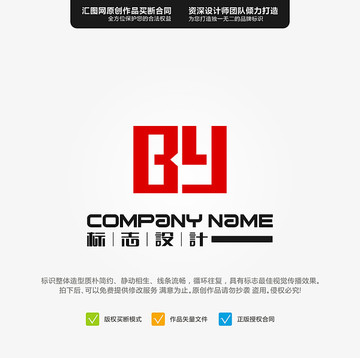 BY LOGO 原創(chuàng)標(biāo)志 手繪