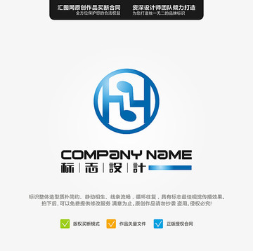 HY 音樂 LOGO 原創(chuàng)標(biāo)志