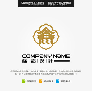 LOGO 原創(chuàng)標志
