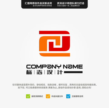 LOGO 原創(chuàng)標(biāo)志
