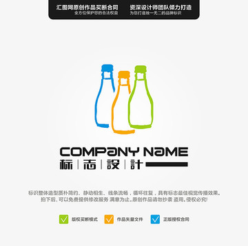 瓶子 LOGO 原創(chuàng)標(biāo)志 手繪