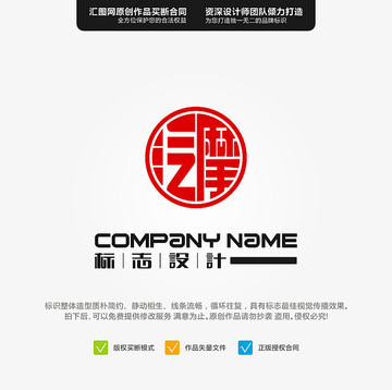 汽摩