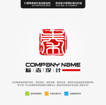 秦 LOGO 原創(chuàng)標(biāo)志
