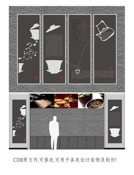 茶葉海報設(shè)計