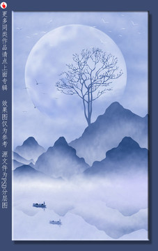 山水玄關(guān)背景