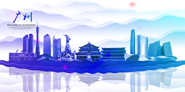 廣州