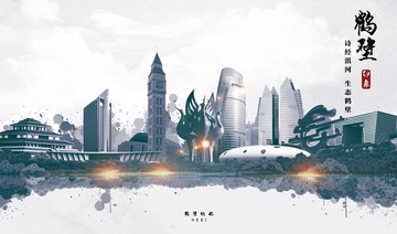 鶴壁地標(biāo)