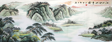山水畫