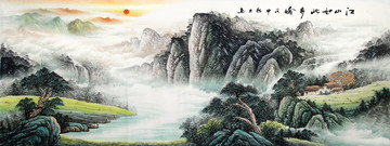 國(guó)畫山水