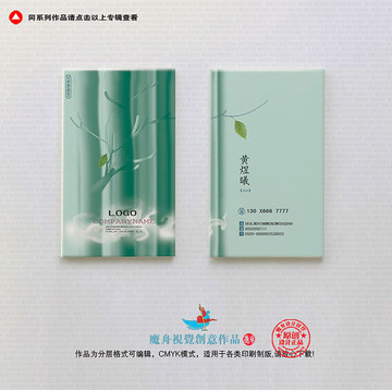 時(shí)尚企業(yè)名片
