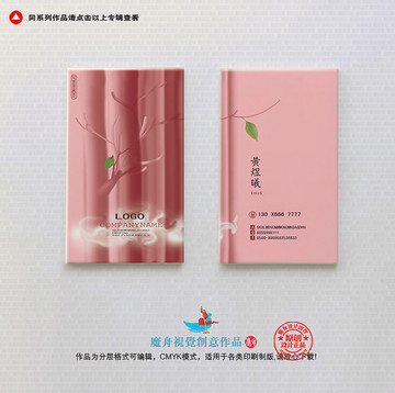 豎式名片