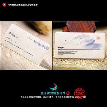 廣告名片