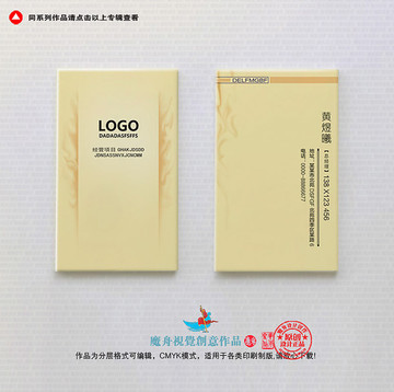 高檔名片