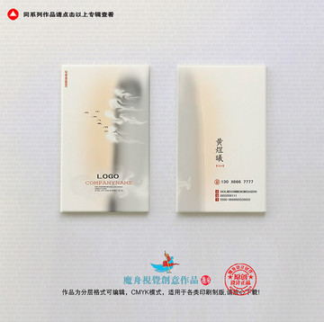 極簡黑白名片