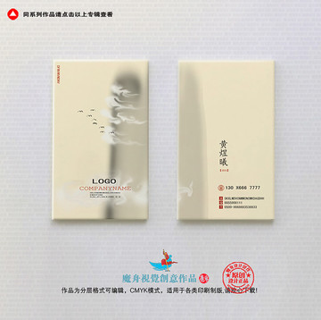 企業(yè)名片