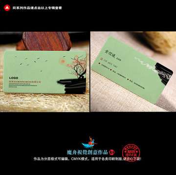 房地產(chǎn)名片