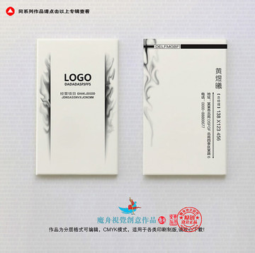 名片
