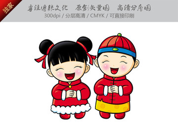 中國娃娃