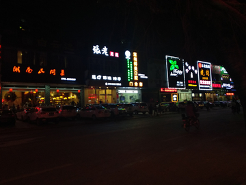 街头夜色店铺风景