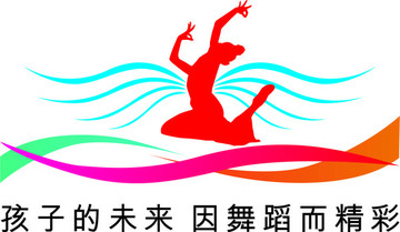 學(xué)校高清舞蹈文化墻宣傳展板海報(bào)