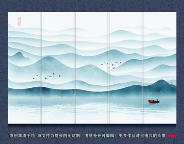 山水畫
