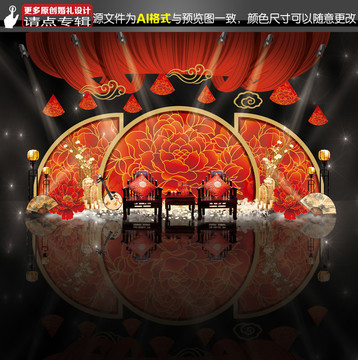 新中式婚禮迎賓區(qū)