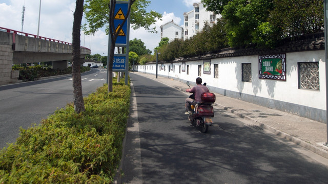 电动车