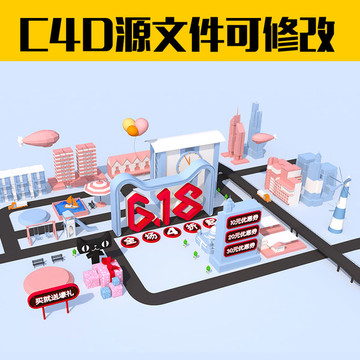 C4D场景建模源文件 带动画