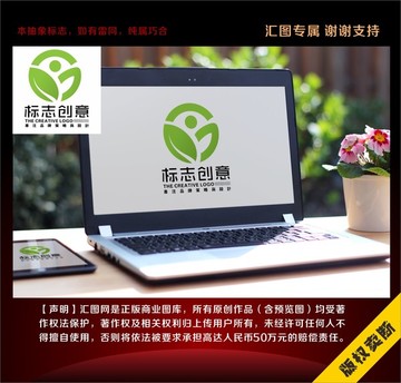 綠色保健標(biāo)志