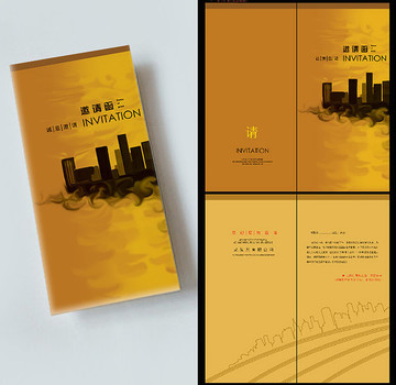 邀請(qǐng)函