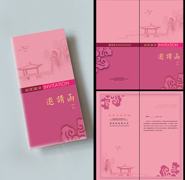 高檔紅色邀請(qǐng)函