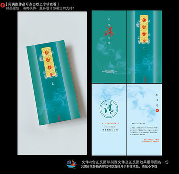 企業(yè)邀請函
