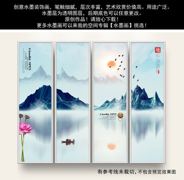 中國(guó)風(fēng)