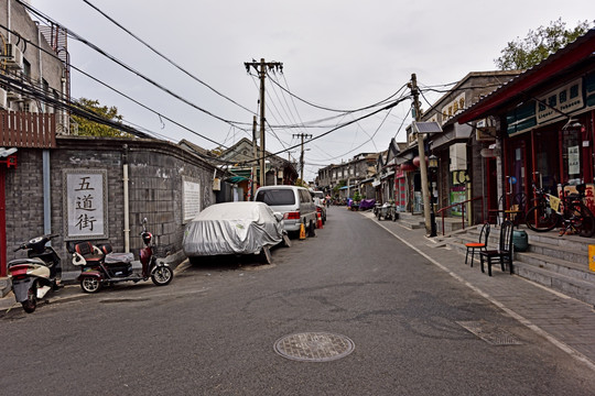 北京胡同 老北京 北京老照片